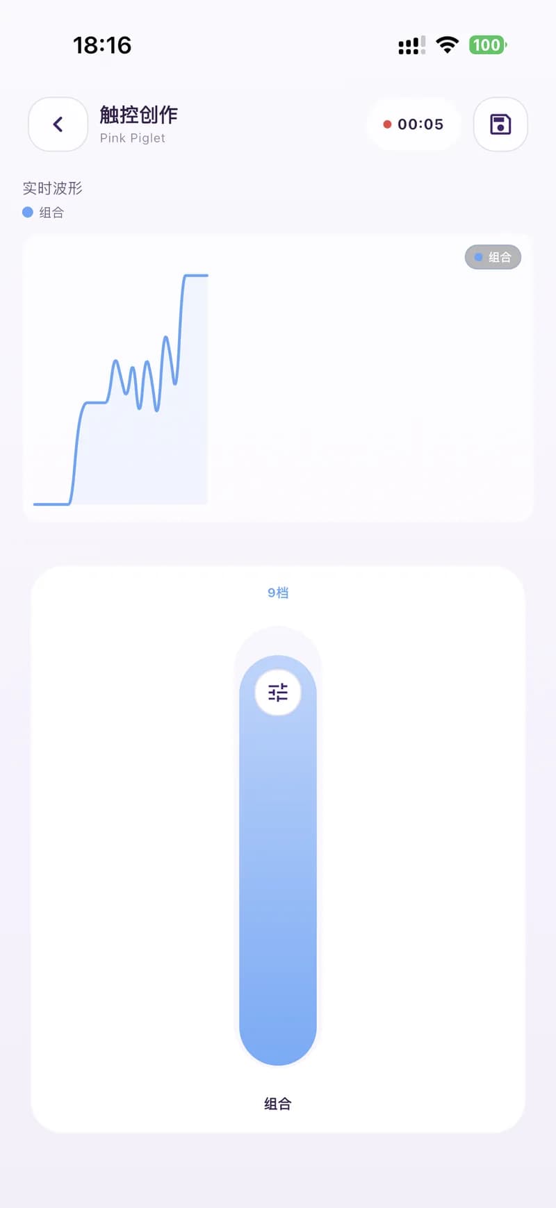 灵犀秘境实际界面:DIY 创作